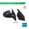 KD-9311 Side Mirror