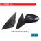 KD-9131LD(LAMP) Side Mirror