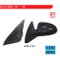 KD-9113 Side Mirror